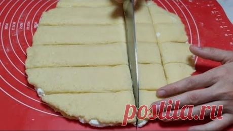 ВСЕ ОБАЛДЕЛ,когда попробовали этот рецепт. ТАКИЕ В МАГАЗИНЕ НЕ КУПИШЬ!