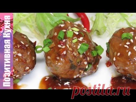 СУПЕР ЗАКУСКА МЯСНЫЕ ШАРИКИ С ВКУСНЫМ СОУСОМ НА ПРАЗДНИЧНЫЙ СТОЛ | TERIYAKI MEATBALLS RECIPE