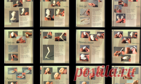 Аудиотренер - Урокиr | DW.COM