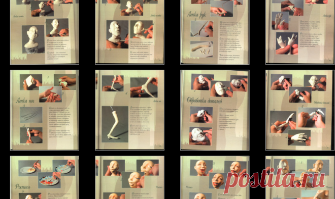 Аудиотренер - Урокиr | DW.COM