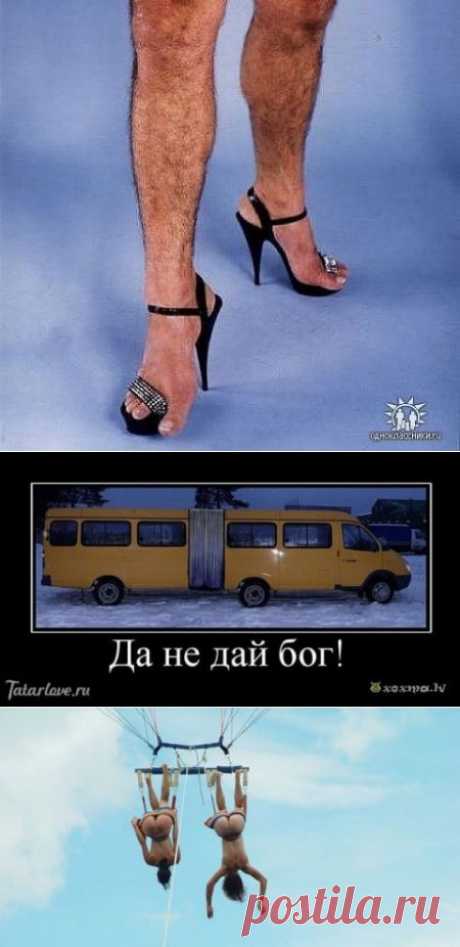 Фотографии сайта «Обхохочешься»