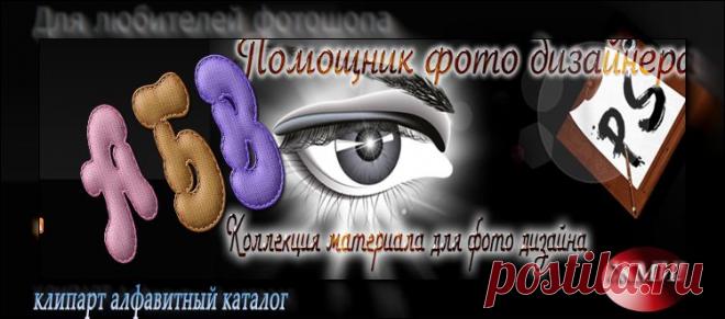 Каталог клипарта