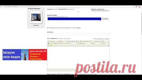 Не получается добавить сообщение от неавторитетного пользователя  Liveinternet_урок8

Видеоуроки Liveinternet для активных граждан


Сообщество Москва и Подмосковье

#ДеньМосквы #ДеньМосквыРФ


не получается добавить сообщение