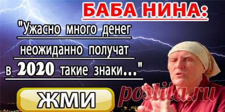 ПРОВЕРЬ СВОЙ ЗНАК