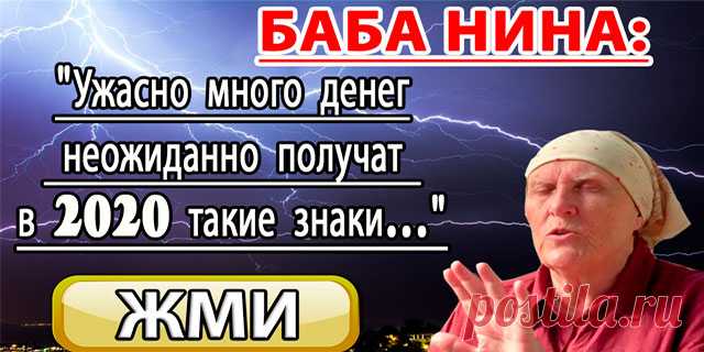 ПРОВЕРЬ СВОЙ ЗНАК