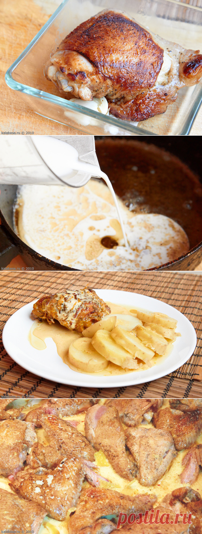 Курица в молоке,.. а соус – хоть хлебом с тарелки собирай!