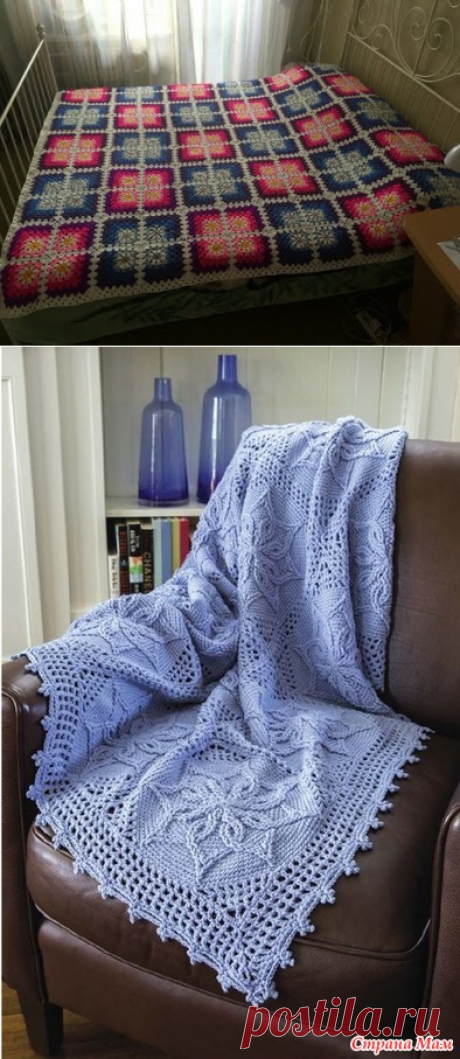 Поиск на Постиле: красивые пледы