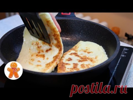 Вкуснейшие Сырные Лепешки с Начинкой за Полчаса