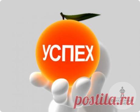12 важных правил успеха / Понимание бизнеса