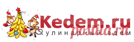 Что приготовить – советы и рецепты блюд