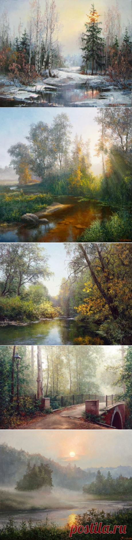 Евгений Бурмакин, российский художник