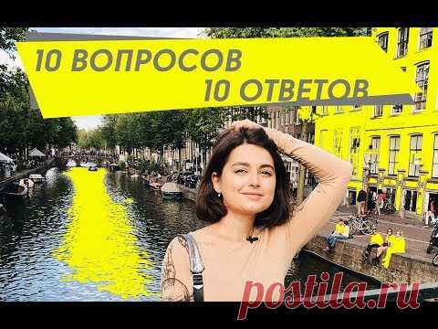ВОПРОС-ОТВЕТ | Как спланировать бюджетное путешествие? | ЛАЙФ:ХАКИ