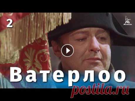 Ватерлоо. Серия 2 (FullHD, исторический, реж. Сергей Бондарчук, 1969 г.)

свитер лодочкой спицами