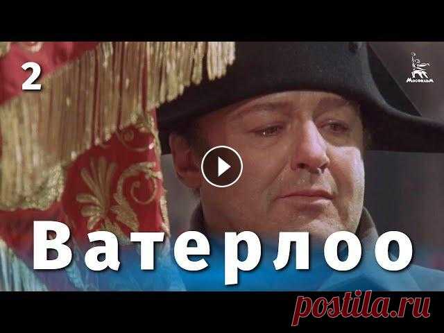 Ватерлоо. Серия 2 (FullHD, исторический, реж. Сергей Бондарчук, 1969 г.)

свитер лодочкой спицами