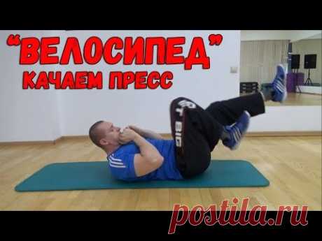 Комплекс упражнений для утренней зарядки