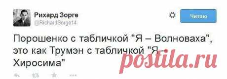 АНТИМАЙДАН ЗА ЕВРАЗИЙСКИЙ СОЮЗ!!!
Татьяна Шелест