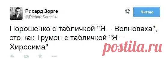 АНТИМАЙДАН ЗА ЕВРАЗИЙСКИЙ СОЮЗ!!!
Татьяна Шелест