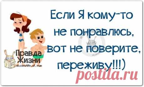 Пост «слов со смыслом;)) — Приколись!)