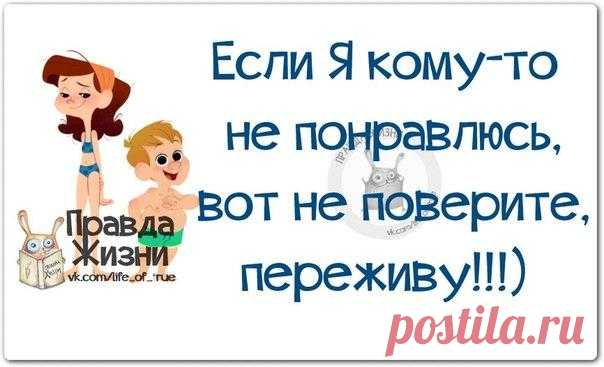 Пост «слов со смыслом;)) — Приколись!)