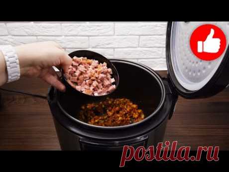 Секрет Идеальной Солянки, рецепт на Ваш праздничный стол. Самая Вкусная солянка в мультиварке