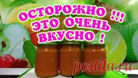 Кабачковая икра без уксуса! Советую готовить больше 😋🔥👍 | Хранитель рецептов! 👨‍🍳🔥🥩🔥 | Дзен