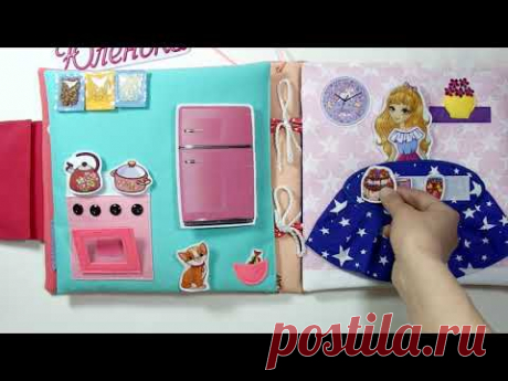 #КнигаДомик для Юленьки #8лет (#Кингисепп #Ленинградскаяобласть ) #кукольныйдом #кукольнаямебель