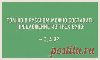 ТОНКОСТИ РУССКОГО ЯЗЫКА....взрыв мозга для иностранца.