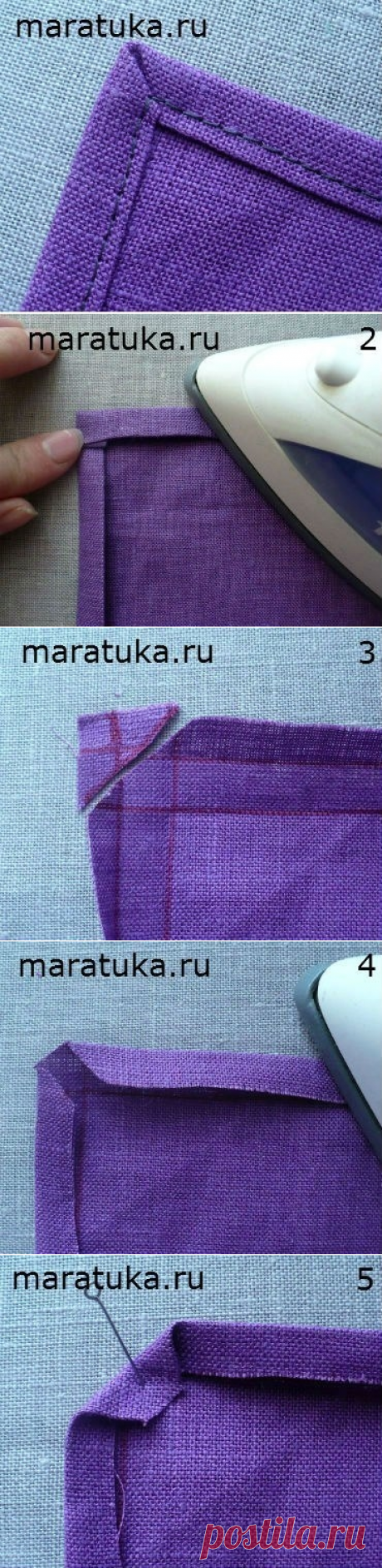 Обработка срезов ткани под прямым углом