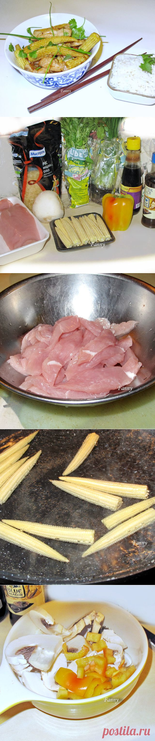 Кукурузные початки с индейкой | Кошкин дом