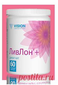 LiveLon’+: Вечная молодость!