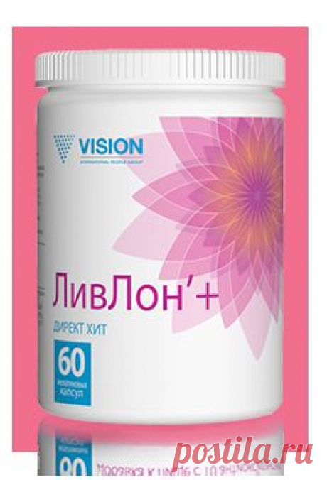 LiveLon’+: Вечная молодость!