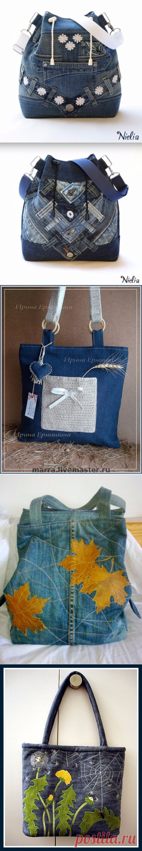 Сумки из джинсы