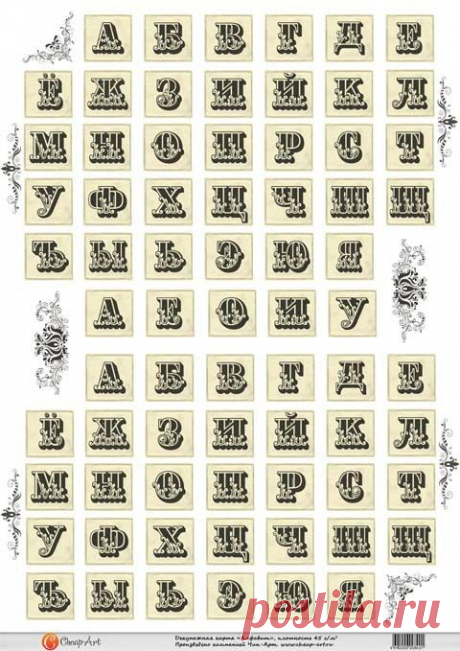 картинки для декупажа | Записи с меткой картинки для декупажа | Дневник fljuida