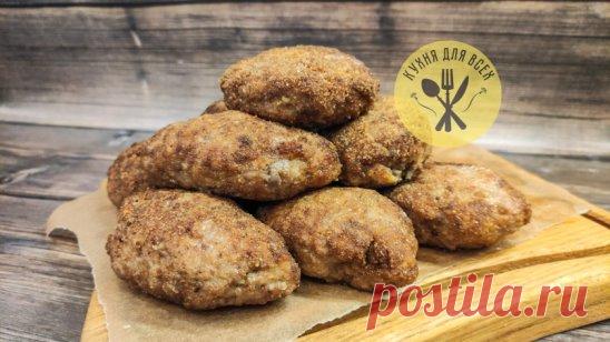 А вы знали? 
Чтобы котлеты были пышными и сочными, обжаривать их нужно на очень горячем огне, а доводить до готовности в заранее разогретой духовке