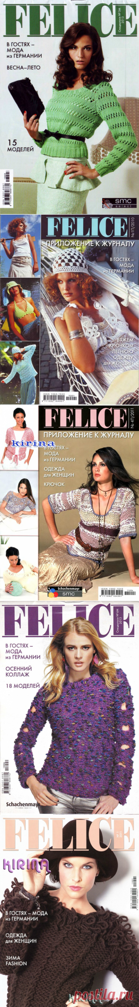 -ВЯЗАНИЕ - ЖУРНАЛЫ Felice | Записи в рубрике -ВЯЗАНИЕ - ЖУРНАЛЫ Felice | Дневник Natali_Vasilyeva