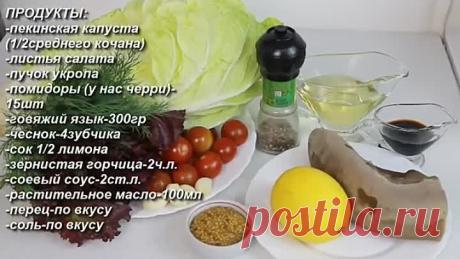 САЛАТ, который хочется СНОВА и СНОВА, сочный и такой ВКУСНЫЙ