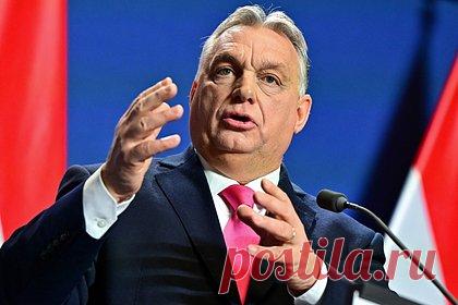 В Венгрии опровергли сговор с Турцией по вопросу вступления Швеции в НАТО. Премьер-министр Венгрии Виктор Орбан опроверг существование сговора между Будапештом и Анкарой по поводу вступления Стокгольма в НАТО. Он заявил, что страны будут самостоятельно решать данный вопрос. По словам премьера, правительство давно направило депутатам парламента на ратификацию соглашение о вступлении Швеции.