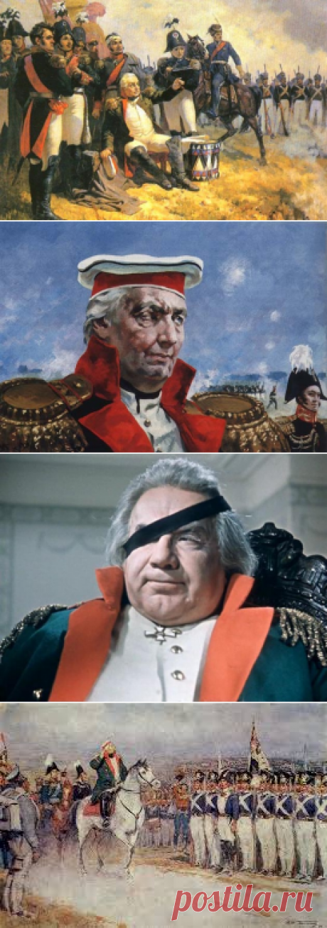 Михаил Кутузов – миф русской истории