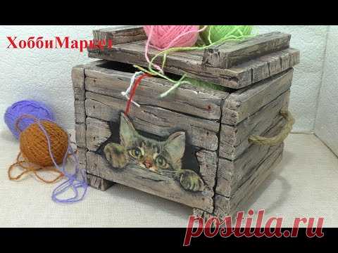 Сделала ящик из пенополистирола. ХоббиМаркет