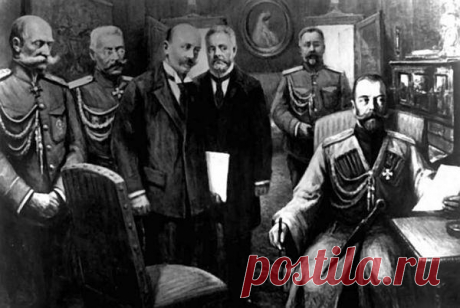 &quot;Отречение Николая II – результат политического безволия самого государя&quot;