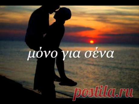 Stelios Rokkos - Emeina Edw