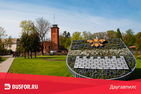 Отдых в Латвии: Рига и Даугавпилс