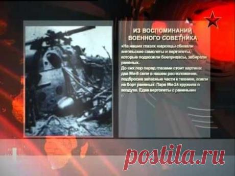 Битва Империй: Ангола - 2-я серия - YouTube