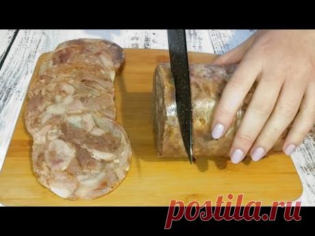 Хватит покупать Ветчину в магазине! Сделайте сами! Супер Вкуснятина за копейки!