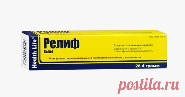 Кремы из аптеки: настолько эффективного действия не могла предсказать! А купила за копейки… — Полезные советы