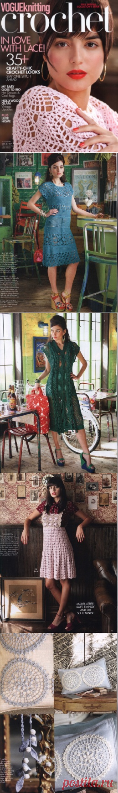 Vogue Knitting Crochet 2013