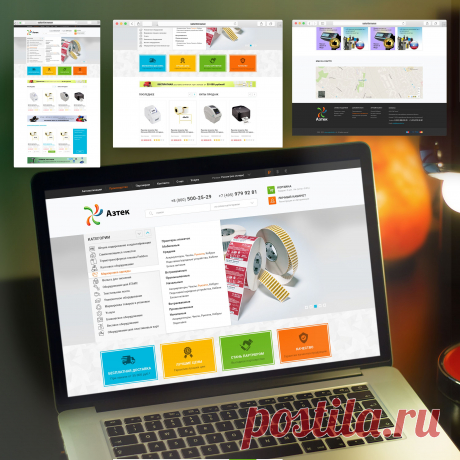 Разработка дизайна интернете-магазина &quot;Азтек&quot;
Сдержанный стиль сайта, но в то же время яркие контрастные кнопки акцентируют внимание на самом главном - купить товар.
 Большой бэкграунд описывает специфику сайта.
Легкий функционал на интуитивном уровне приводит пользователя к покупке. 

#3Dworld #дизайн #разработка #структура #интернет #магазин