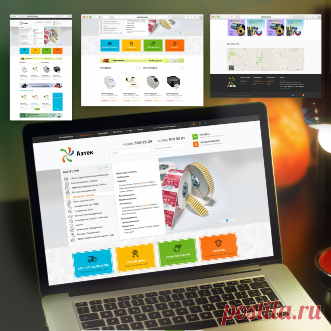 Разработка дизайна интернете-магазина "Азтек"
Сдержанный стиль сайта, но в то же время яркие контрастные кнопки акцентируют внимание на самом главном - купить товар.
 Большой бэкграунд описывает специфику сайта.
Легкий функционал на интуитивном уровне приводит пользователя к покупке. 

#3Dworld #дизайн #разработка #структура #интернет #магазин