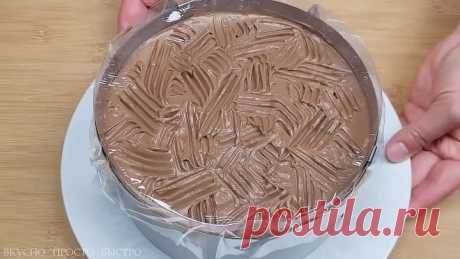 КОРОЛЕВСКИИ ТОРТ Без Муки Вкусно Просто Быстро Домашнии Рецепт