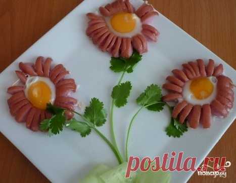 Ромашка из сосиски и яйца,красивый завтрак для деток и не только))